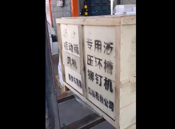 環(huán)槽鉚釘視頻